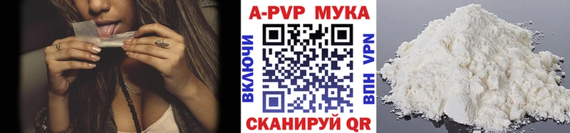 наркота  Порхов  Alpha PVP VHQ 