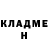 КЕТАМИН ketamine Alex Nikolaichuk