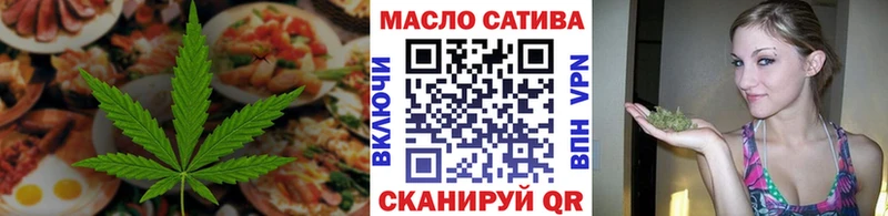 Печенье с ТГК марихуана хочу наркоту Порхов
