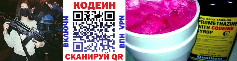 ссылка на мегу зеркало  Порхов  Codein Purple Drank 