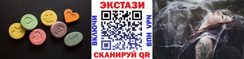 ЭКСТАЗИ 280 MDMA  Порхов 