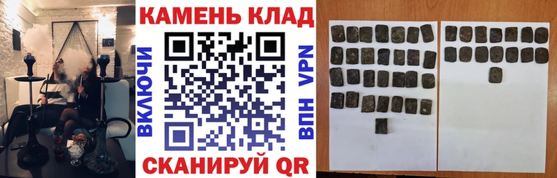 ГАШИШ Изолятор  shop клад  Порхов 