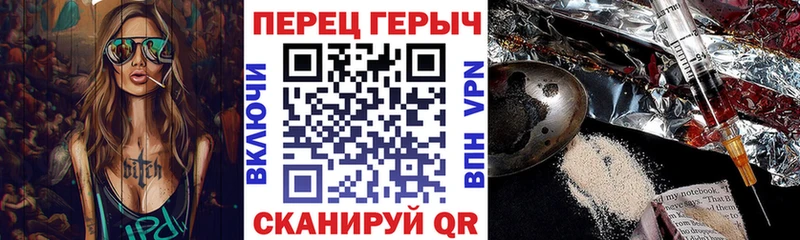 MEGA онион  Порхов  Героин афганец  магазин   