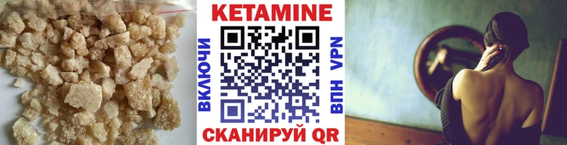 КЕТАМИН ketamine даркнет сайт Порхов