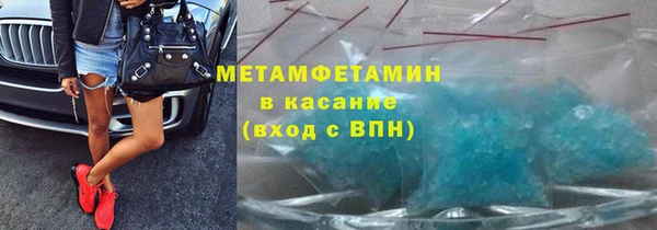 гашиш Армянск