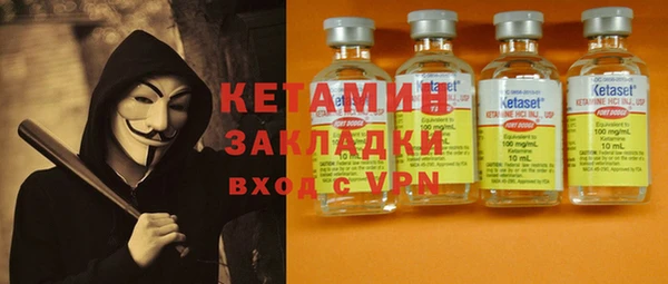гашиш Армянск