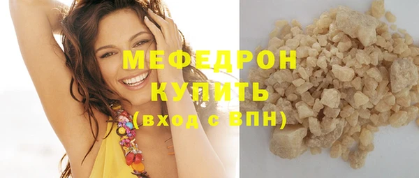 трава Аркадак