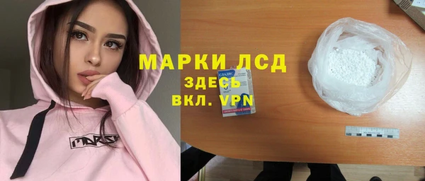 гашиш Армянск