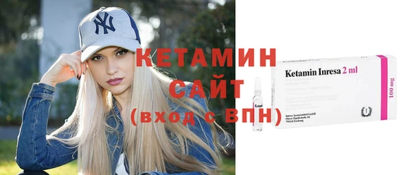 мефедрон VHQ Богородицк