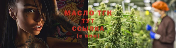 гашиш Армянск
