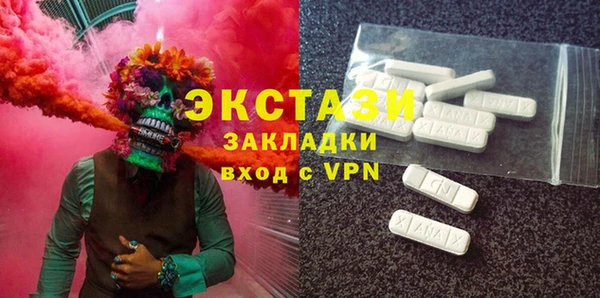 трава Аркадак