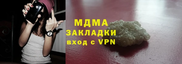 бутик Балахна