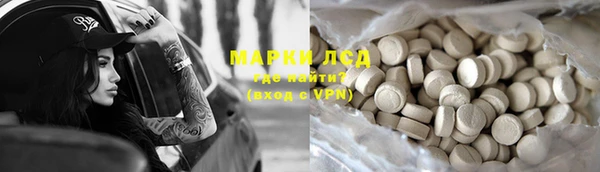амф Арсеньев