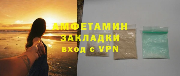 кокаин Протвино