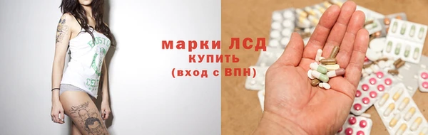 spice Пролетарск