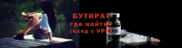 спиды Баксан