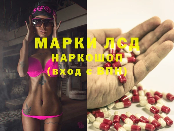 амф Арсеньев