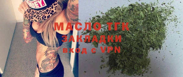 трава Аркадак