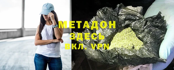 spice Пролетарск