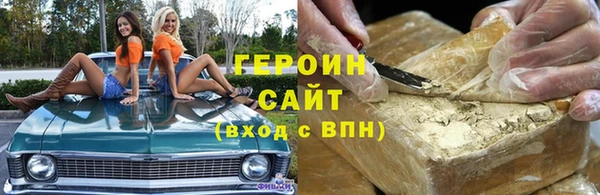 гашиш Армянск