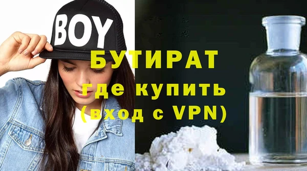 спиды Баксан