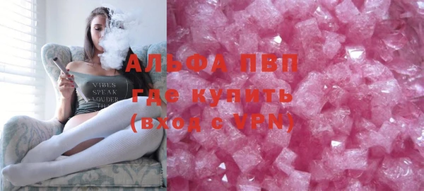 трава Аркадак