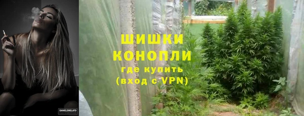 бутик Балахна