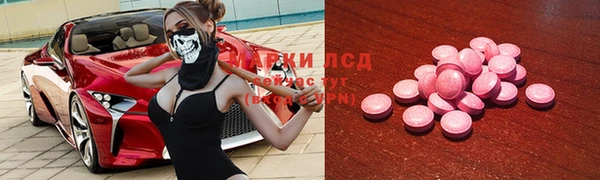 бутик Балахна