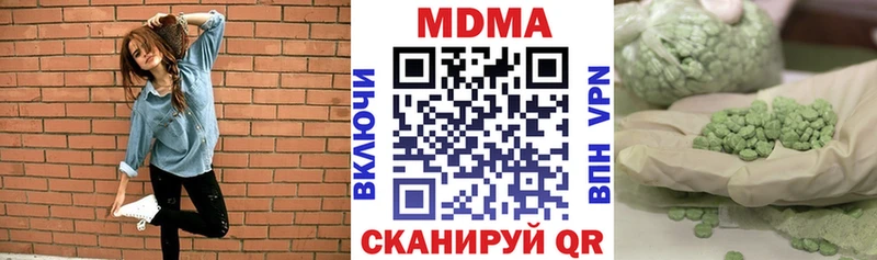 MDMA VHQ  Порхов 
