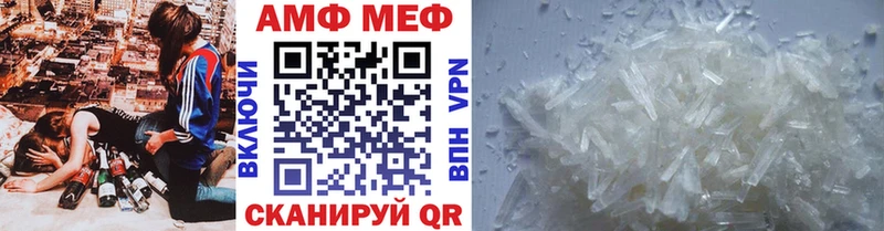 Метамфетамин кристалл Порхов