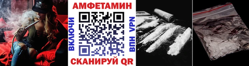 МЕТАМФЕТАМИН кристалл  наркота  Порхов 