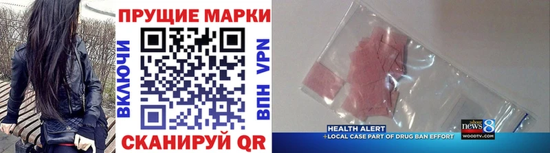 Марки N-bome 1500мкг Порхов