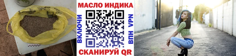 ТГК жижа  Порхов 