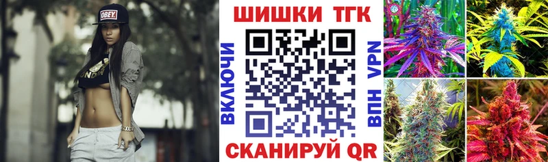 Бошки марихуана SATIVA & INDICA shop состав Порхов как найти наркотики